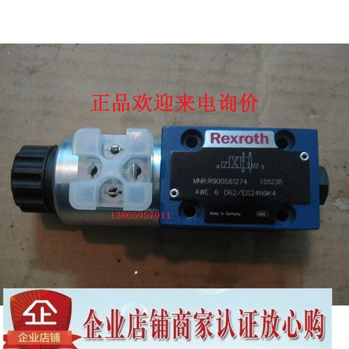 原装德国力士乐REXROTH电磁阀4WE10L33\CW230N9K4