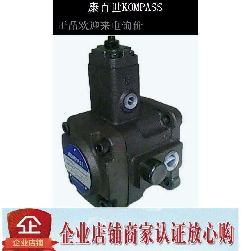 kompass台湾康百世vd1d1-3030f-a3双联变量叶片泵(低压型)