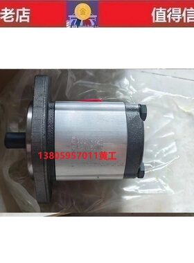 台湾钰盟HONOR齿轮泵2GG1P14R 2GG1P16R 2GG1P18R 2GG1P20R