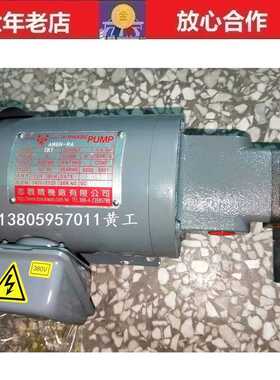 台湾志观油泵电机AM6N-RA+TK1 TK-15064  TK-1506-D6