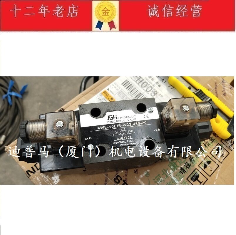 1X Solenoid Operated Directional Valve 4WE 10G/E W220/50 20 4WE