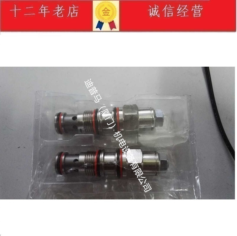 台湾崴盛WAISN插装阀LD-25A-EN