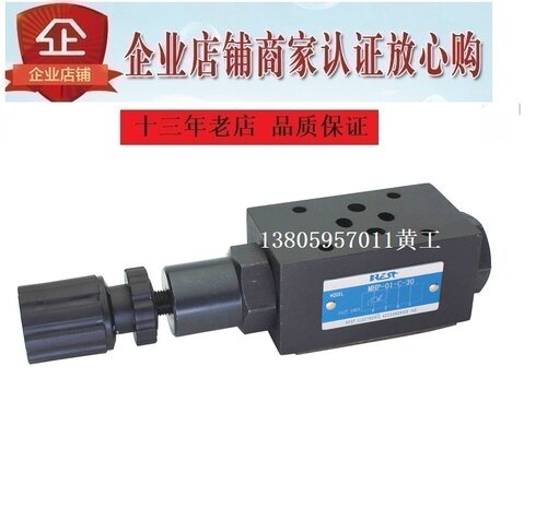 BEST LAONAISHI平衡阀MHP-01-C-30 MHP-01-H  MHA-01-C MHA-01-H