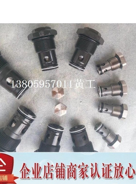 台湾久冈JGH逻辑阀LCV-40-E-05 LCV-40-E-20 LCV-40-E-50