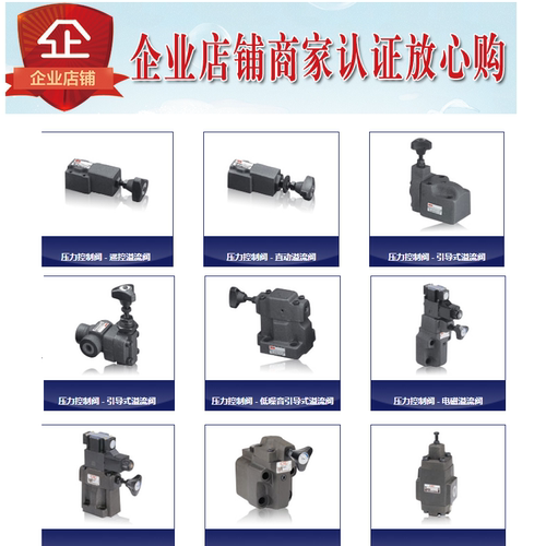 台湾全懋CML流量控制阀SF-G06-E-T SDF-G06 THF-G06 SD-G06