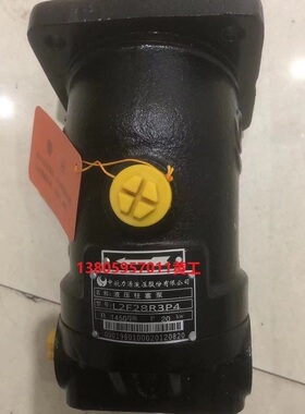 中航力源液压柱塞泵L2F28R3P4 L2F12R2P4 L2F63R2P3 L2F45W2P2