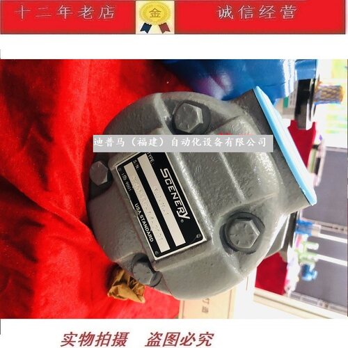 SCENERYSQP1叶片泵多型号可选