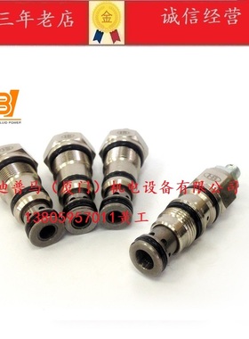 台湾HB插装阀抗衡阀止回阀IPCC-SIJ-03 IPCC-SCJJ-P2 IPCC-SCJ-P2