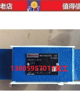 原装德国REXROTH力士乐Z2FS10-5-3X/V双向节流阀