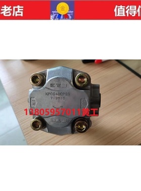 日本KYB齿轮泵KP0530CPSS CSSS KP0535CS KP0540CP KP0553 KP0560
