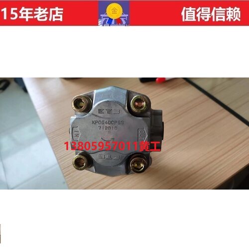 日本KYB齿轮泵KP0530CPSS