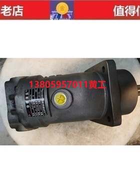 北京华德HUADE液压马达A2F28R3Z4 A2F55RP3 A2F250R5P2 A2F23RW3P