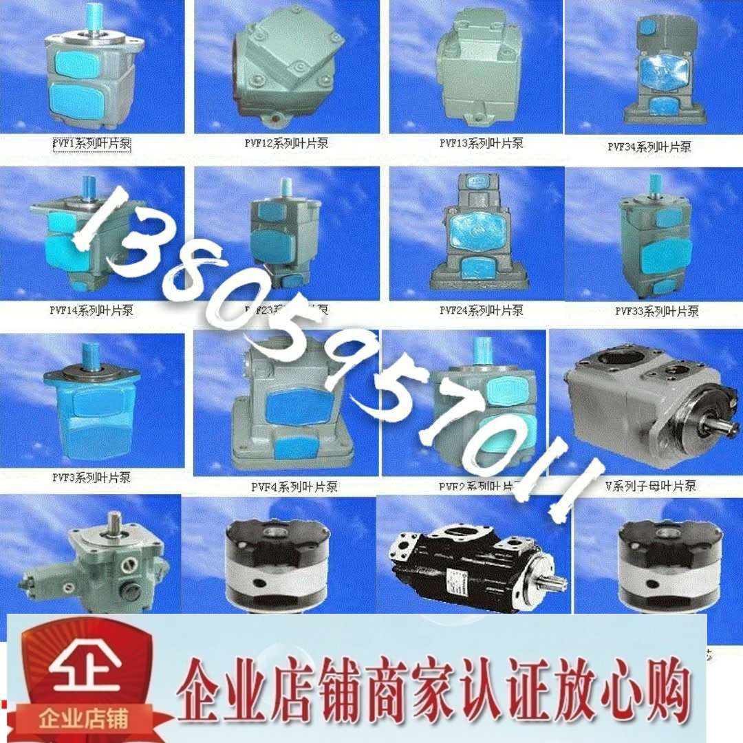 太克TCH叶片泵PVF1-6-F-R PVF1-8-F-R PVF1-10-F-R PVF1-12-F-R