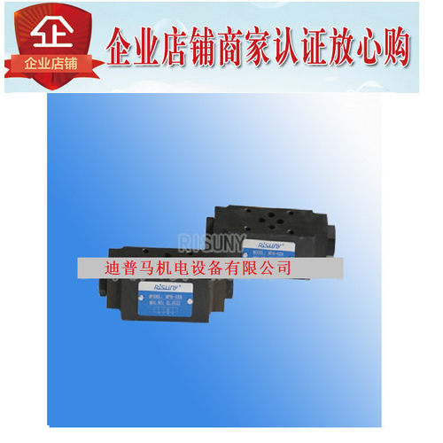 百世朝田risuny叶片泵