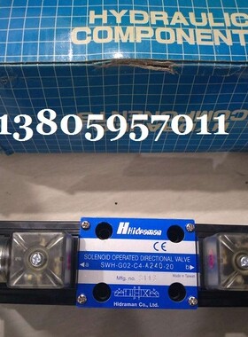 Hidraman海德门电磁阀SWH-G02-B3S-D24-20/10 A240 A220 SWH-G03