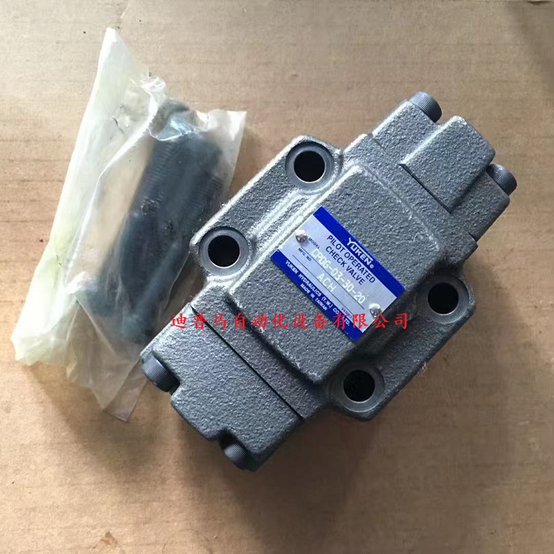 YUKEN油研液控单向阀CPT