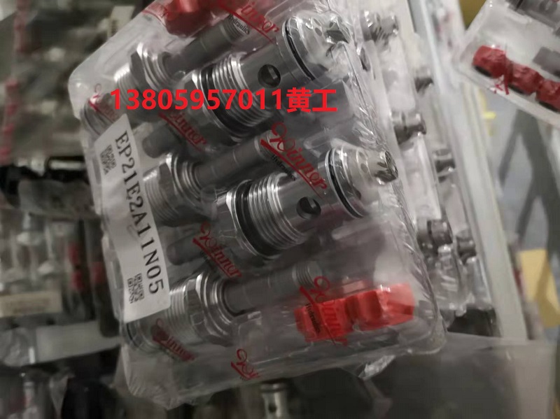 台湾WINNER插装阀EP08W2A02N05