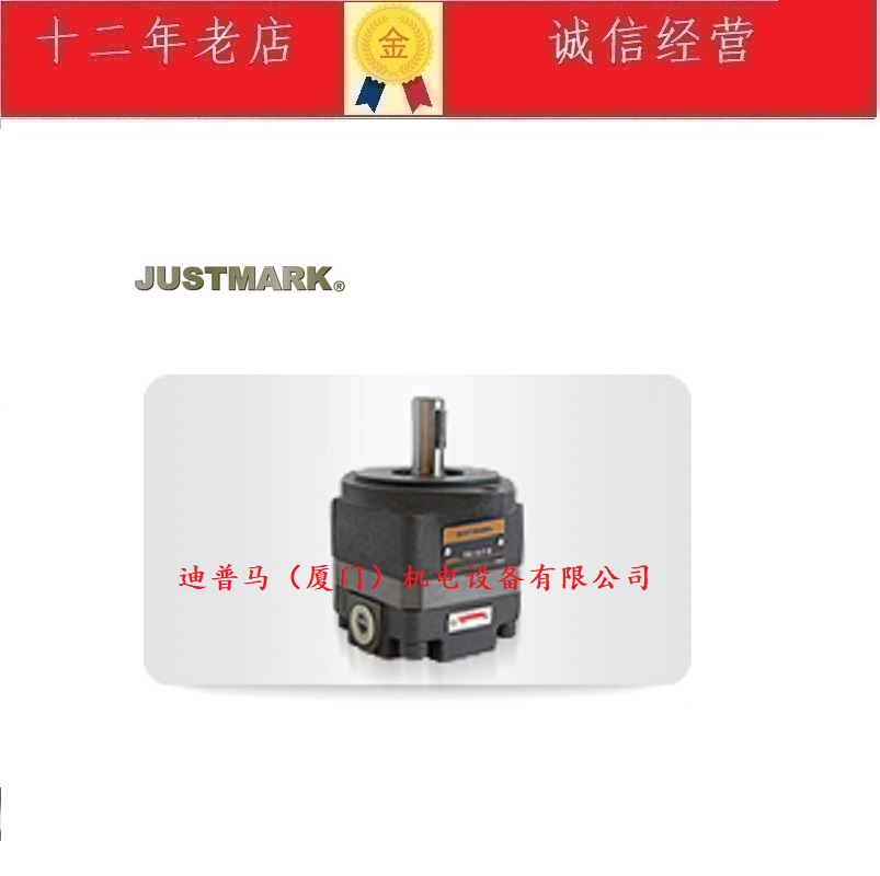 台湾JUSTMARK定量叶片泵FA1-2-F-R FA1-5-F-R FA1-8-F-R