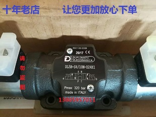 SA1 SA3 10N SA2 SA4 D24K1 意大利迪普马DUPLOMATIC电磁阀DL5B