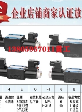 SUMMER电磁阀34EN-H6B-T 34EN-H10B-T 24EN 34BN 24BN