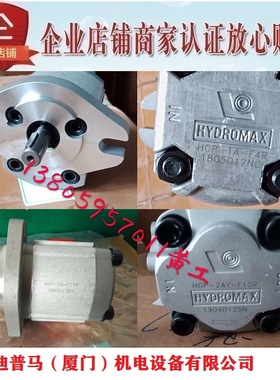 HYDROMAX台湾新鸿齿轮泵HGP-3A-F35R HGP-3A-F35L