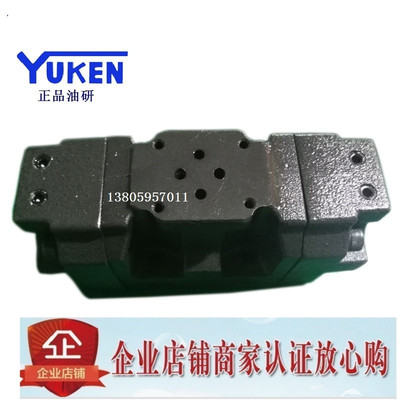台湾YUKEN油研电磁方向换向阀