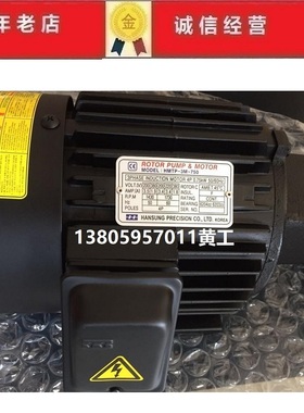 韩国韩诚HANSUNG电机马达HMTP-3M-750 HMTP-3M-1500 HMTP-3M-400