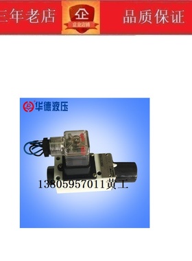 北京华德压力继电器HED40P15B/50Z14L24S HED4OP15B/350Z14L220S