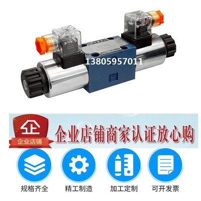 北京华德电磁阀4WE6W61B/CG24N9Z5L /CG12N9Z5L /CW220-50N9Z5L