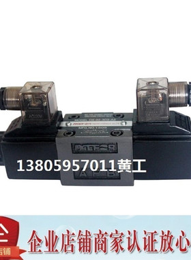 台湾PAEFOR电磁阀D5-02-3C2-A2 D5-02-3C2-D2 3C4 3C6 3C3 3C9 D4