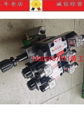 台湾海德福HYDFORCE电磁阀DSG-03-3C2 DSG-03-3C4 DSG-03-3C6 3C9