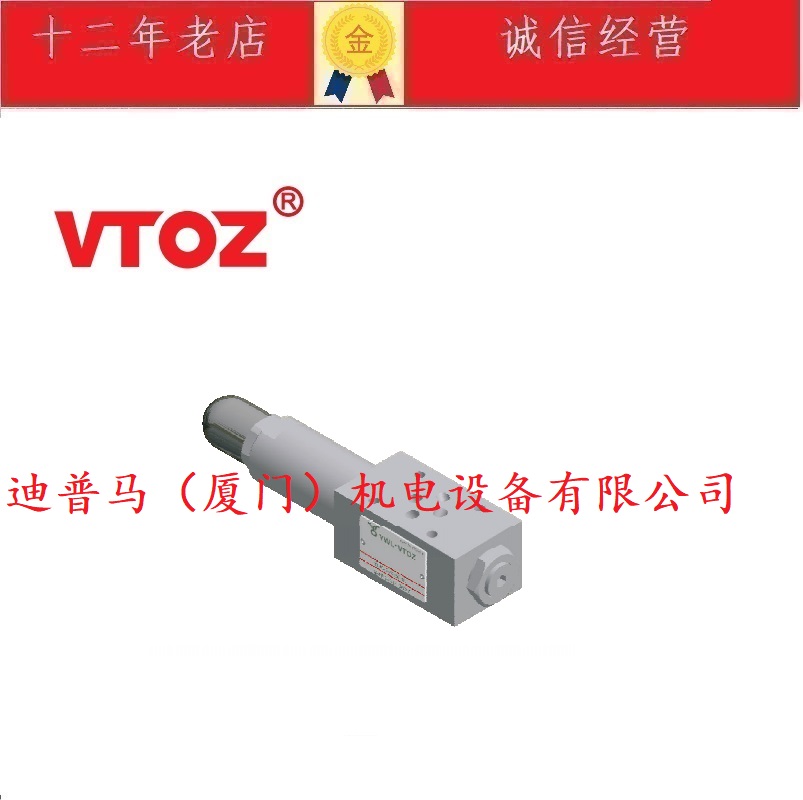 VTOZ维拓斯减压阀WKG-0WHG-031