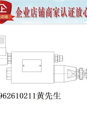 台湾JGH久冈疊加式電控減壓閥MSPR-02-P/A/B-1/2/3
