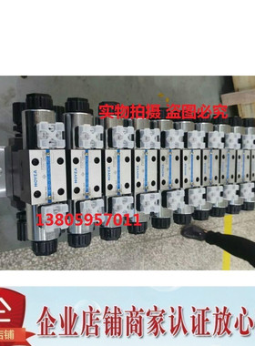 HOYEA电磁换向阀FW-03-2B2L-D24Z5/50 Z5L A220 A110 2D3 2D8 2N2