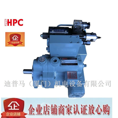 台湾HHPC台湾旭宏柱塞泵P36-HL-EDPV-F-R-01 P46-HL-EDPV-F-R-01