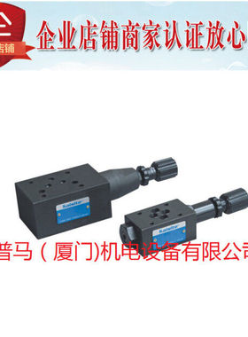 原装凯斯特KAISITE叠加式减压阀MPCV-02W MPCV-03W