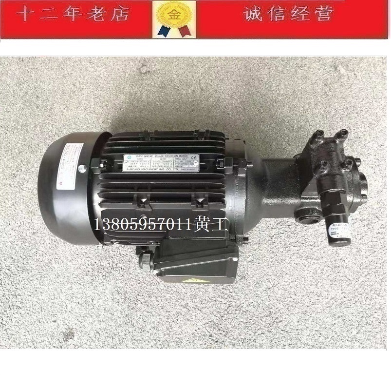 ryung全新原装韩国亚隆油泵机组