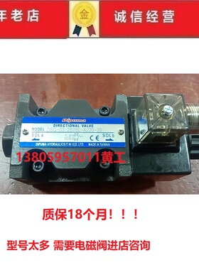 DIPUMA迪普马电磁阀油压阀DSG-03-2B2BL-A220-N1-50 DSG-03-2B2-