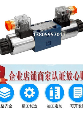 北京华德电磁阀4WE6T61B/CG24N9Z5L /CG12N9Z5L /CW220-50N9Z5L