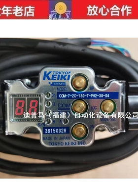 东京计器TOKYO KEIKI TOKIMEC科姆尼卡阀COM-7-2C-130-PH2-30-S4