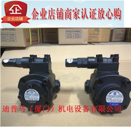 韩国A-RYUNG亚隆AMTP-212HA(VB) AMTP-216HA(VB) AMTP-220HA(VB)