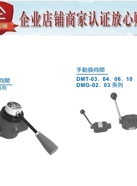 台湾康百世KOMPASS液压手动阀DMT-03-3C2-W DG-02H TT-S2A-DC24