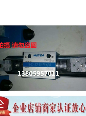 HOYEA电磁换向阀FW-03 FW-02-3C10-D24Z5L/50 Z6 A220 A110 B220