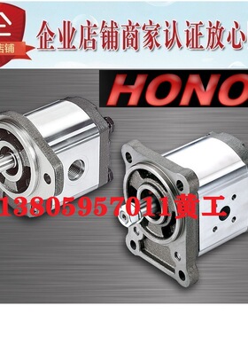 台湾钰盟HONOR齿轮泵2GG7P08R 7U 7N 7B 7F 7E 7Z 7Y 7W 2GG7P09R
