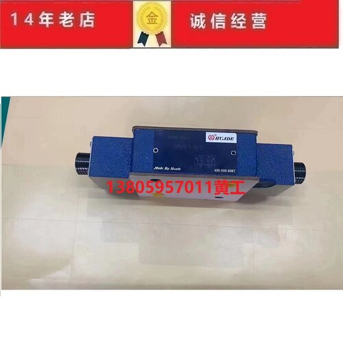 华德叠加式单向节流阀Z2FS10-5