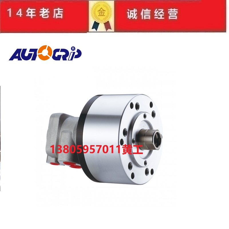 台湾佳贺AUTOGRIP中实回转油缸