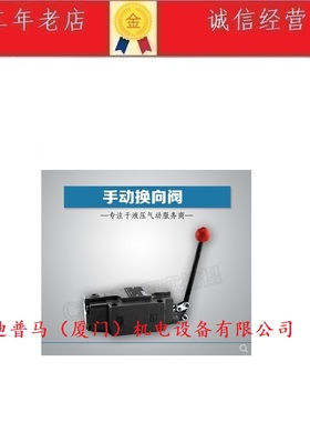 CCLAIR手动换向阀34SM-L20H-TY 34SM-L20H-TV