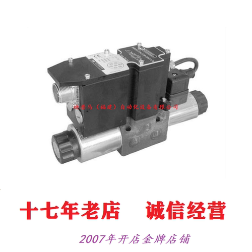 意大利迪普马DUPLOMATIC比例阀