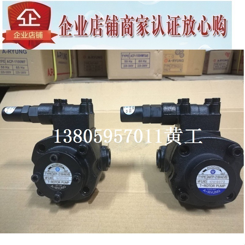 ATP-216HA(VB)韩国亚隆