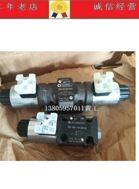 意大利迪普马DUPLOMATIC电磁阀DS3-SA23/11N-D24K1 SD24K1
